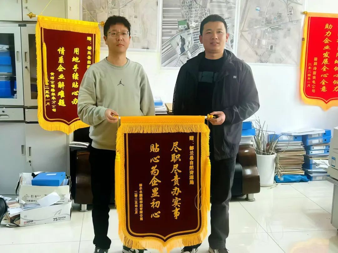 微信图片_20250507141602.jpg