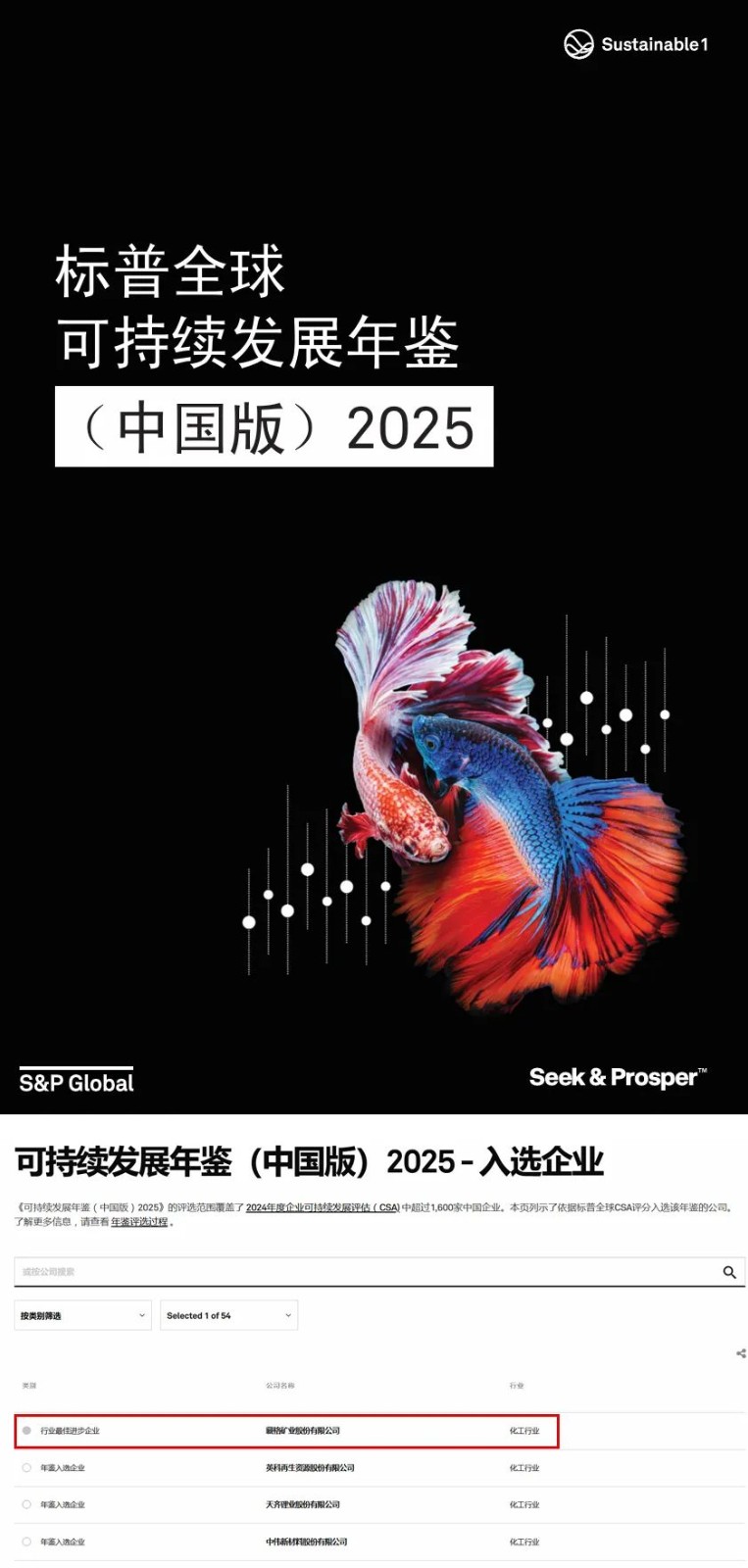 微信图片_20250507145756.jpg