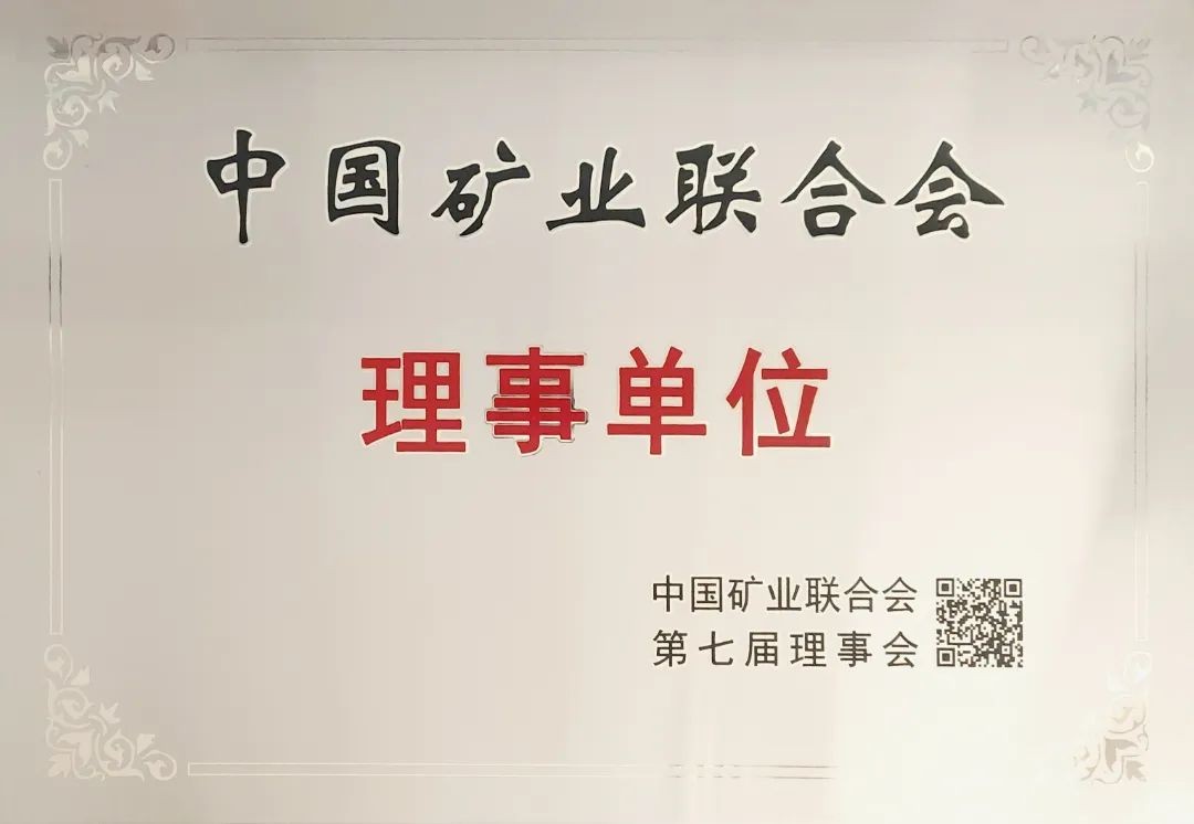 微信图片_20250507141239.jpg